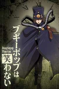 Boogiepop Phantom - Poster