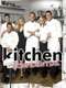 Kitchen Confidential : Season 1