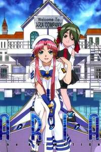 Aria the Animation - Posters