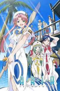 Aria the Animation - Posters