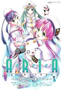 Aria the Animation - Posters