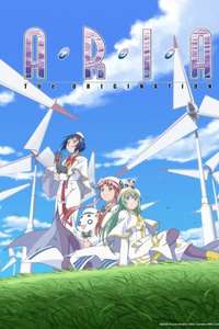 Aria the Animation - Posters
