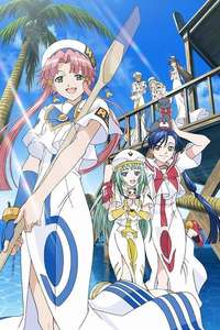Aria the Animation - Posters