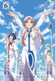 Aria the Animation Season 3