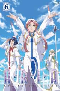 Aria the Animation - Posters