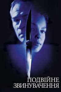 Double Jeopardy - Poster