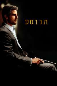 Collateral - Posters