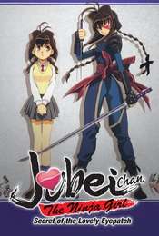 Jubei-chan: The Ninja Girl Season 1
