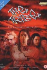 The Tribe - Poster