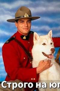 Due South - Poster