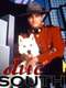Due South : Season 1