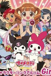 Onegai my Melody - Poster