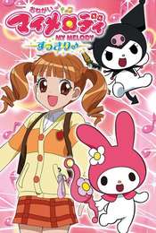 Onegai my Melody Season 2