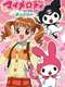 Onegai my Melody : Season 2