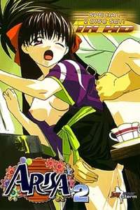 Moke Moke Taishou Dendo Musume Arisa - Poster