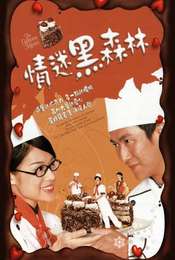 The Gâteau Affairs The gateau affairs season 1
