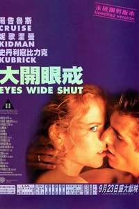 Eyes Wide Shut - Poster