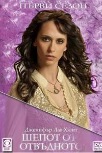 Ghost Whisperer - Posters