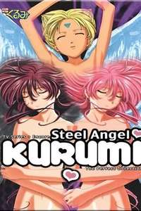 Steel Angel Kurumi - Posters
