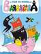 Barbapapa around the world : Season 1