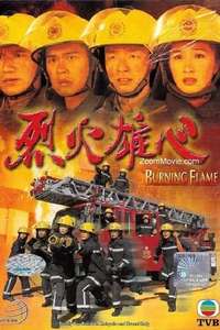 Burning Flame - Poster