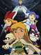 Popolocrois Monogatari : Season 1