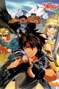 Orphen - Poster