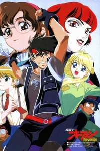 Orphen - Poster