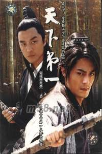 Tian Xia Di Yi aka World's Finest - Poster