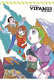 Ginga Hyouryuu Vifam 13 Season 1