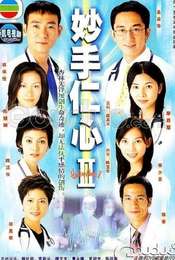 Healing Hands Season 2