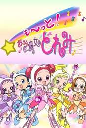 Ojamajo Doremi Season 3