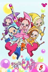 Ojamajo Doremi - Poster