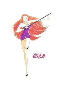 Ghost Sweeper Mikami - Poster
