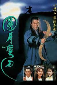 Against the Blade of Honour - Poster