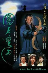 Against the Blade of Honour - Poster