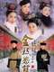 War And Beauty : Season 1