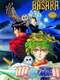 Legend of Basara : Season 1