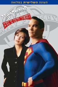 Lois & Clark: The New Adventures of Superman - Posters