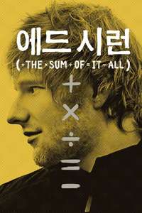 Ed Sheeran: The Sum of It All  - Posters