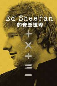 Ed Sheeran: The Sum of It All  - Posters