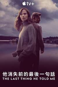 The Last Thing He Told Me - Posters
