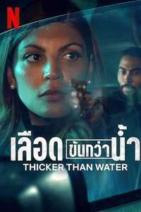 Thicker Than Water - Posters