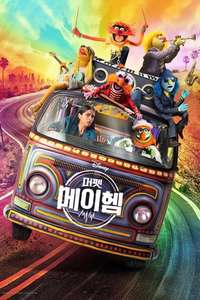 The Muppets Mayhem - Posters