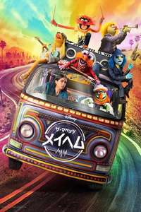 The Muppets Mayhem - Posters