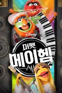 The Muppets Mayhem - Posters
