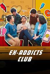 Ex-Addicts Club Season 1