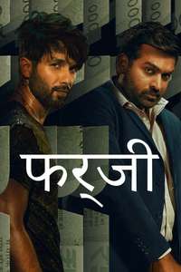 Farzi - Posters