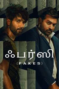 Farzi - Posters