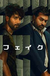 Farzi - Posters